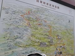 -白草畔自然风景区