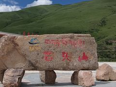 -莲宝叶则景区