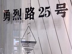-Nectar One Cafe(勇烈路n1店)