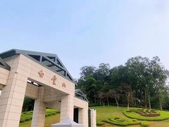 -广州市白云山风景名胜区