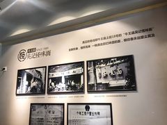 -吴记怪味面(牛王庙店)
