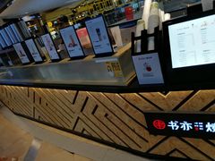 -书亦烧仙草(华新步步高店)