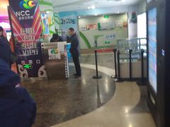 -天幕新彩云国际影城(激光巨幕店)