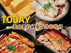 -玄白·炭烤活鳗(上海首店)