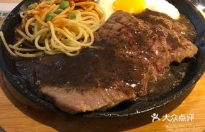 Premium Australian Black Pepper Steak
