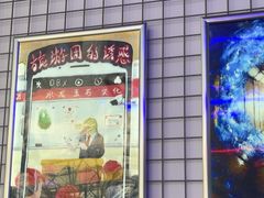 -移动谜城·大笨象密室逃脱(五棵松店)