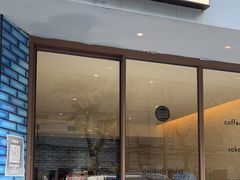 门面-Onirii Coffee(长乐路店)