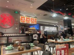 -潮界(虹桥新天地店)