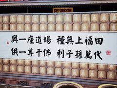 -香积寺