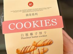 -凯司令西点房(虹桥路站店)