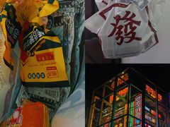 -五马集·海鲜·温州大牌档(黑金冠五马街十字路口店)