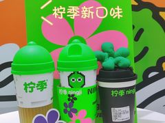-柠季·手打柠檬茶(梅溪湖新天地外街店)