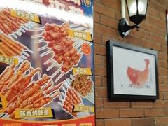 -福苗小骆驼烧烤(莲湖路店)