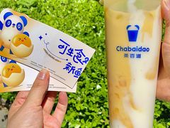 -茶百道(呼家楼店)