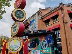 -老通城豆皮大王(吉庆街店)