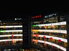 -光谷广场