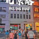 广州小众景点丨北京路步行街这样拍大片！
