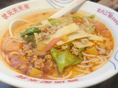 -状元王过桥米线(黄埔至泰广场店)