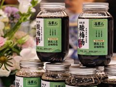 -牛街·马辈儿涮肉(牛街总店)