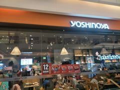 门面-吉野家(红博中央公园店)