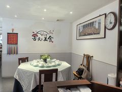 -福建闽珍饭店·宁德大黄鱼(解放南路店)