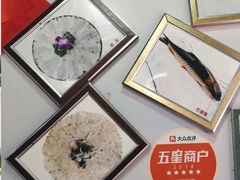 -官塘锋记鱼生·生腌·砂锅粥(牌坊街店)