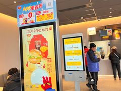 -麦当劳(欢乐谷店)