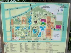 -九龙公园