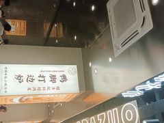 -小螺大作·螺蛳粉火锅(林和西店)