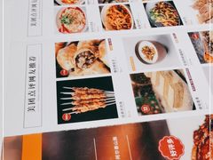 -谷丽羊肉串·新疆烧烤·羊肉火锅大排档·原老马烧烤(砂子塘店)