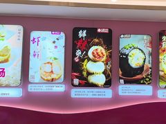 -小杨生煎(黄河路店)