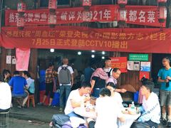 -周血旺老店