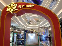 -银泰百货(厦门国贸中心店)