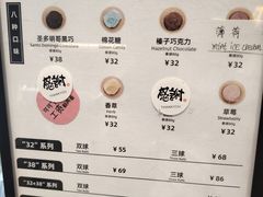 -巧克玩家·城市伴手礼(in88银泰店)