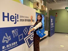 -宜家家居(哈尔滨商场店)