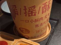 -吼堂老火锅(太古里总店)