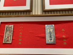 -松鹤楼·苏式汤面(虹桥天地店)