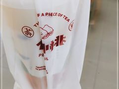 -伏小桃(茂业天地店)