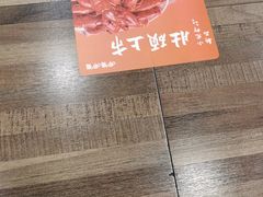 -呷哺呷哺 黄金牧场 (旧宫永辉超市店)