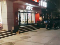 -肯德基(朝阳门店)