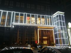 -楚禾宴·家宴(光谷大道店)