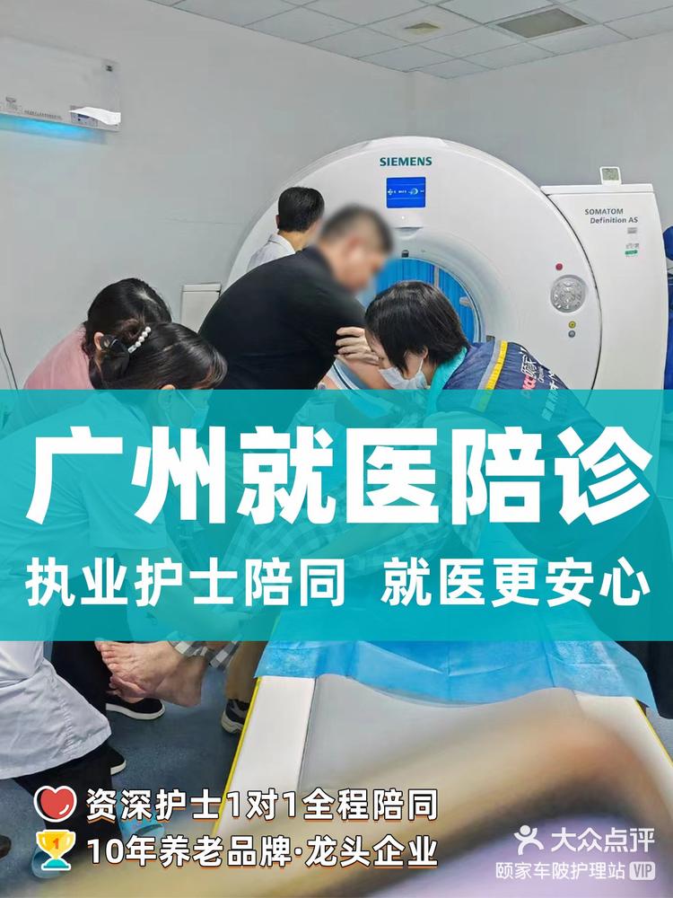 北京大学肿瘤医院陪诊代挂号孕期产检全程陪同,安心度过每一关的简单介绍 北京大学肿瘤医院陪诊代挂号孕期产检全程陪同,安心度过每一关的简单介绍