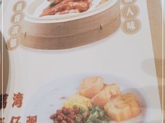 -赏点粤式点心(广州塔店)