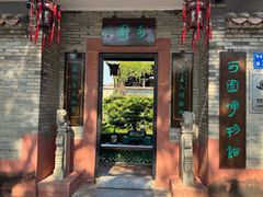 -东莞市可园博物馆