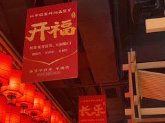 -湘阁里辣(东门茂业店)