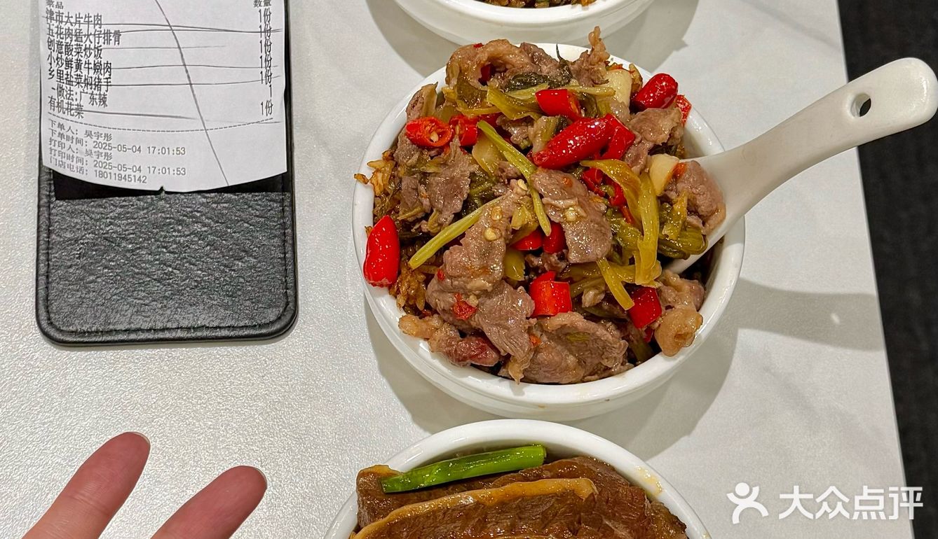 广州极品湘菜！！好吃s了…速去！！！