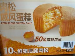 -山姆会员商店(邻瑞广场店)