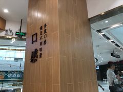 -鲜芋仙(番禺万达广场店)