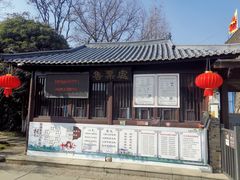 -虞山城墙
