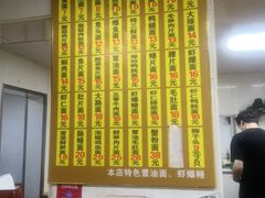 -超爷叔面馆(西园店)
